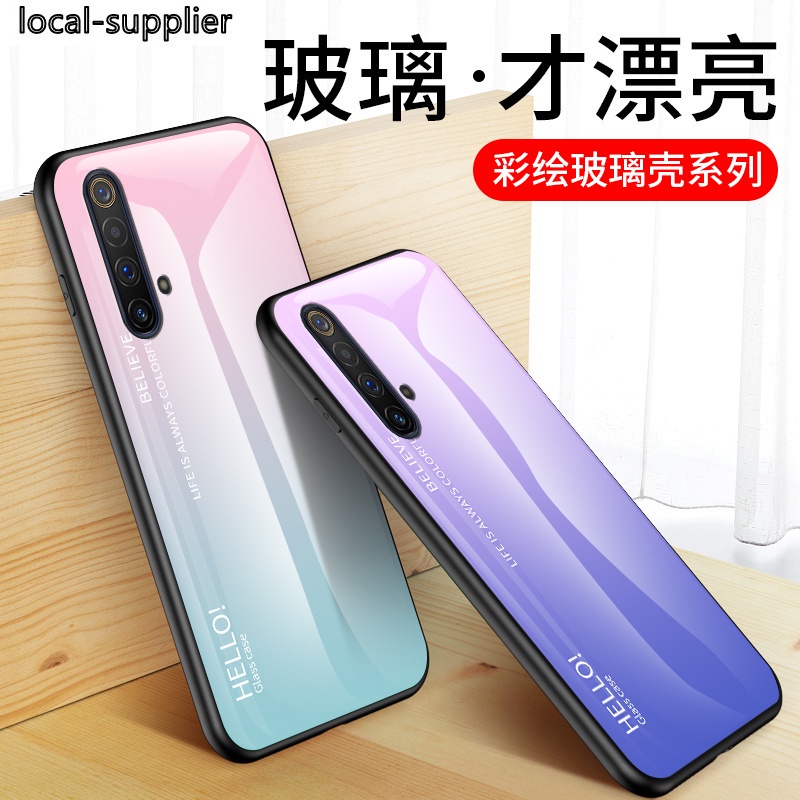 Realme X50漸層玻璃殼realme X3手機殼 X50 X3 保護殼 全包防摔 矽膠軟邊 素面玻璃殼