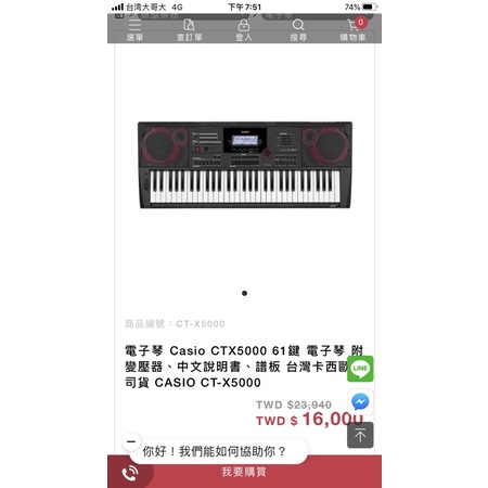 Casio卡西歐CTX5000 61鍵 電子琴