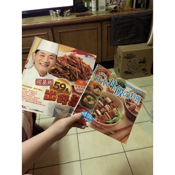 二手/2本食譜/日式丼飯的料理+阿基師59元出好菜/菜譜/菜單/食譜