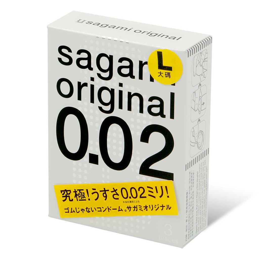 相模元祖 0.02 大碼裝 58mm 3 片裝 PU 保險套 【桑普森】