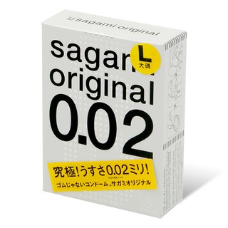 Image of sagami 相模元祖 0.02 大碼裝 58mm 3片裝 PU 保險套 台北安匯公司正貨 非水貨