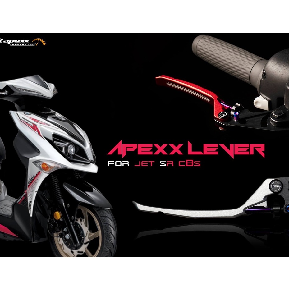 JY機車精品 APEXX JET SR CBS 手剎車 可調 煞車拉桿 剎車拉桿 可調拉桿 JETSR 廢除CBS 拉桿