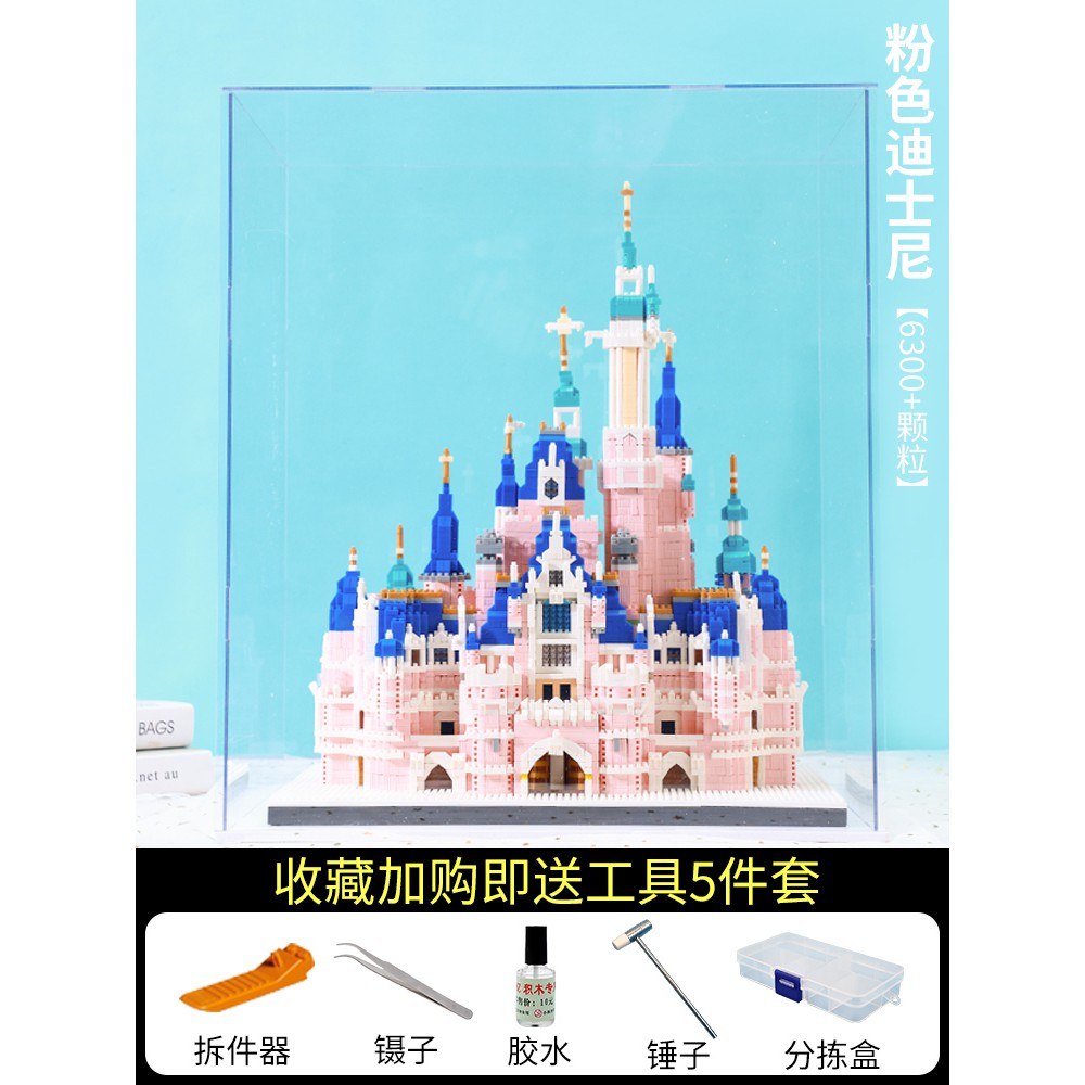 【積木高難度】樂高積木女孩系列禮物迪士尼公主城堡立體益智拼裝玩具成年高難度
