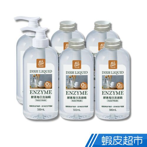 多益得 酵素每日洗碗精 500mlx6入 無香型 正裝x2+補充x4 免運 廠商直送