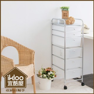 不行超取~清透白【ikloo】可移式六層收納抽屜車/4大2小抽屜/檔案收納盒/辦公收納車/美髮推車/G053A
