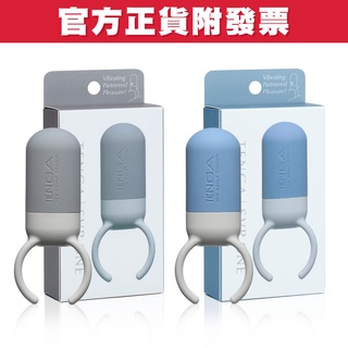 TENGA SVR ONE 巧振扣 震動器 自慰器 情趣玩具 情趣精品 陰莖套【套套先生】