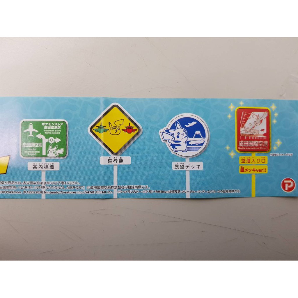日本轉蛋成田空港限定徽章皮卡丘寶可夢神奇寶貝 蝦皮購物