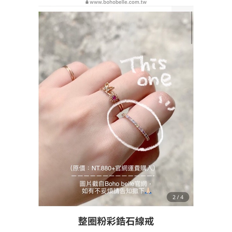 Belle S Ptt Dcard討論與高評價網拍商品 2021年11月 飛比價格