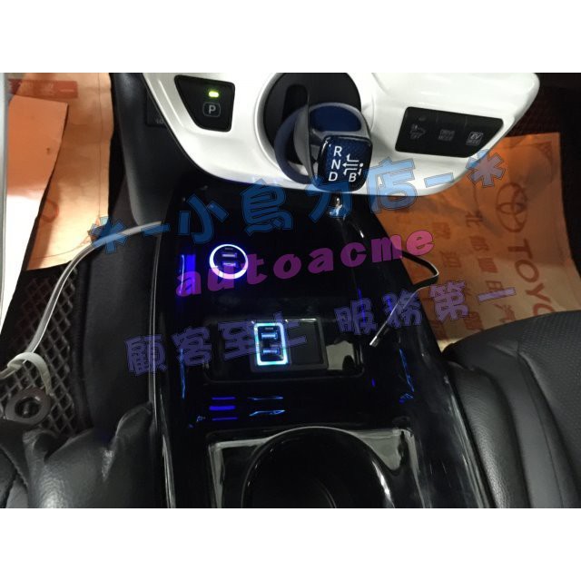 【小鳥的店】2016 -2022 PRIUS 4 USB 車充 2.1A 電壓供應器 藍光 雙孔原廠件 RAV4 改裝