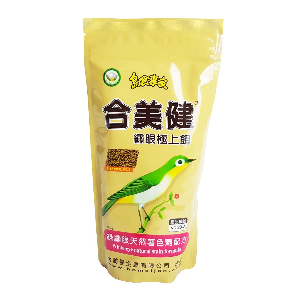 合美健 No 28 A繡眼極上餌觀賞鳥 野鳥用主食 顆粒 蝦皮購物