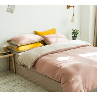 ♡peachlife.♡「台灣現貨」天竺棉雙色床包組 柔軟裸睡 米咖雙拼色 米色床包 粉色床包 床包 被套 枕套