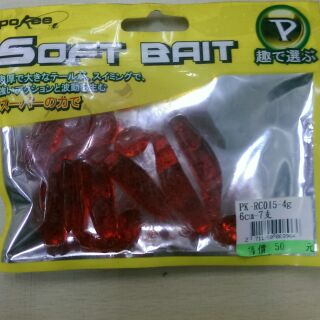 POKEE SOFT BAIT 軟蟲RC015 6CM4克