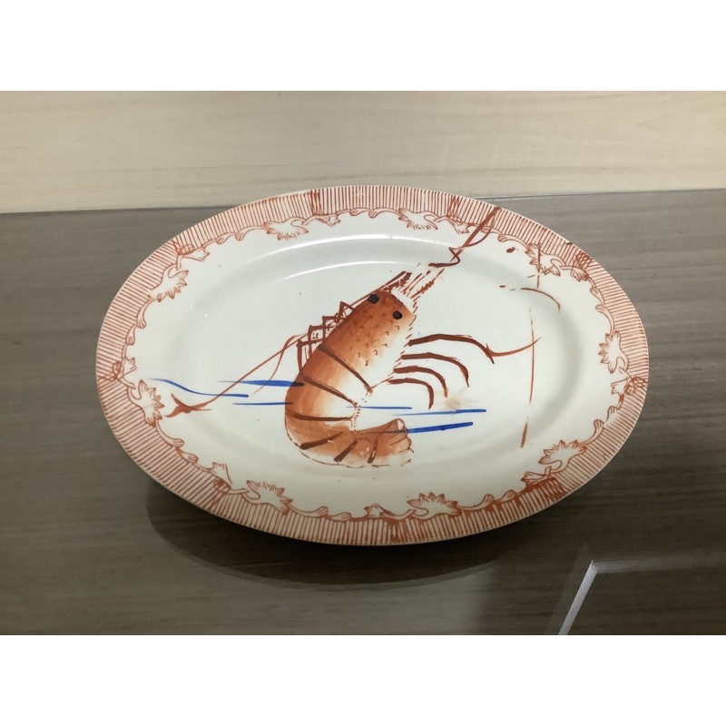 ［輝哥古早味］台灣早期手繪龍蝦盤