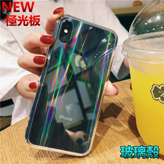 爆款極光 一體玻璃殼 iphone xr iphone xs max 玻璃 手機殼 iphone x 8 7 plus