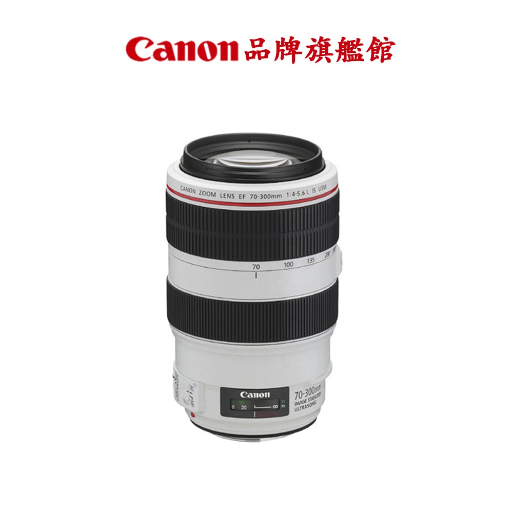 Canon EF 70-300mm F 4-5.6L IS USM的價格推薦- 2023年5月| 比價比個夠 