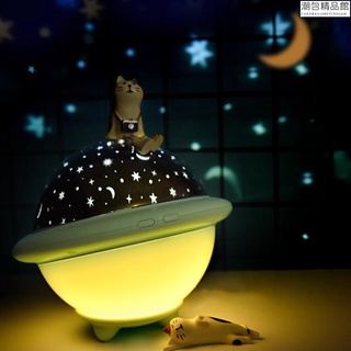 【熱銷】UFO 桌面投影燈 恆星星空投影燈 USB多彩夢幻飛碟投影燈 宇宙浪漫星空 海洋小夜燈潮包精品館