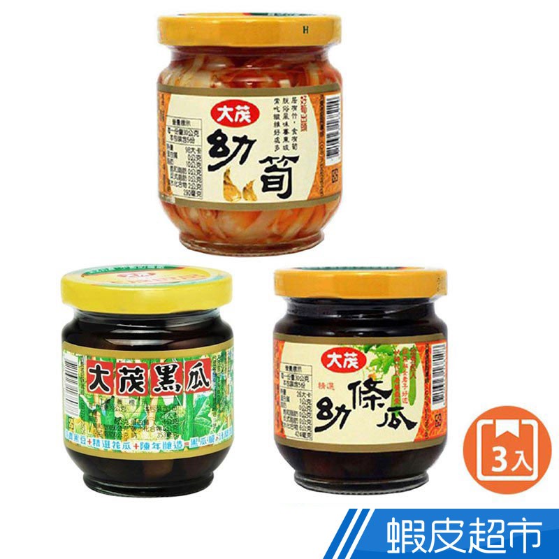 大茂 幼筍/幼條瓜/黑瓜 玻璃瓶170g-3入 現貨   蝦皮直送