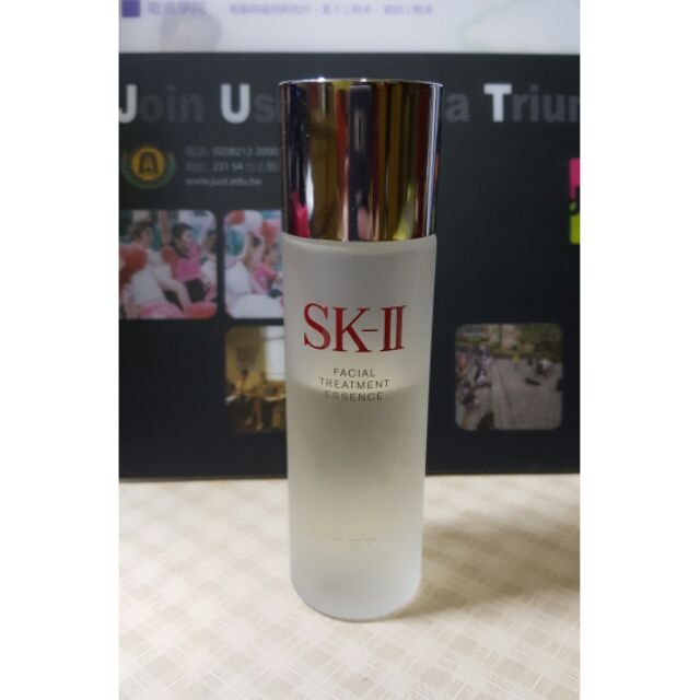 SK2 青春露 75ml (二手)