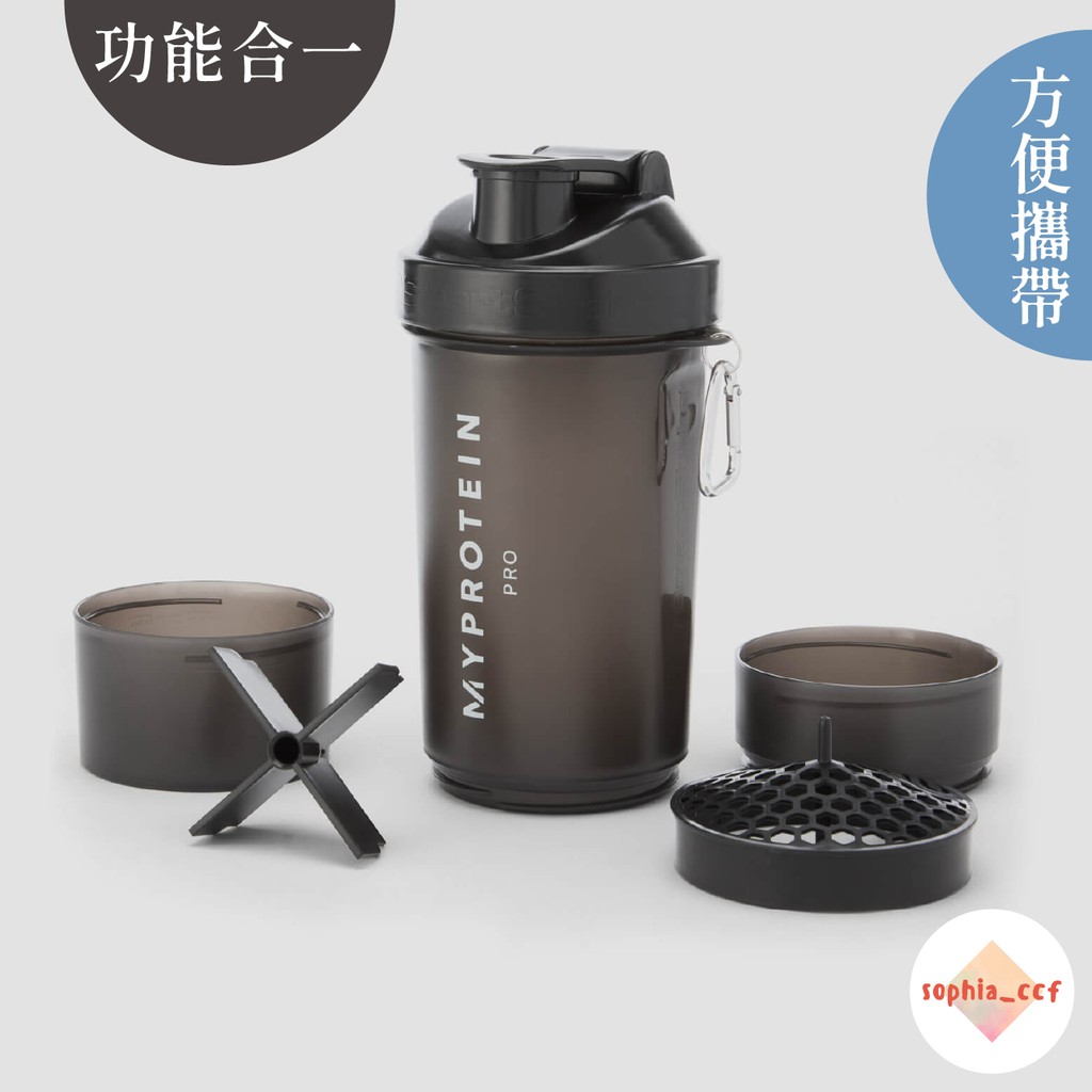 Myprotein 便攜式搖搖杯800ml 維他命夾層 蛋白粉夾層 便於攜帶 多功能 重訓 運動 有氧 訓練