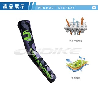 cannondale【現貨】 自行車袖套 冰絲夏季涼感袖套 防曬抗uv袖套 自行車騎行袖套 防曬袖套