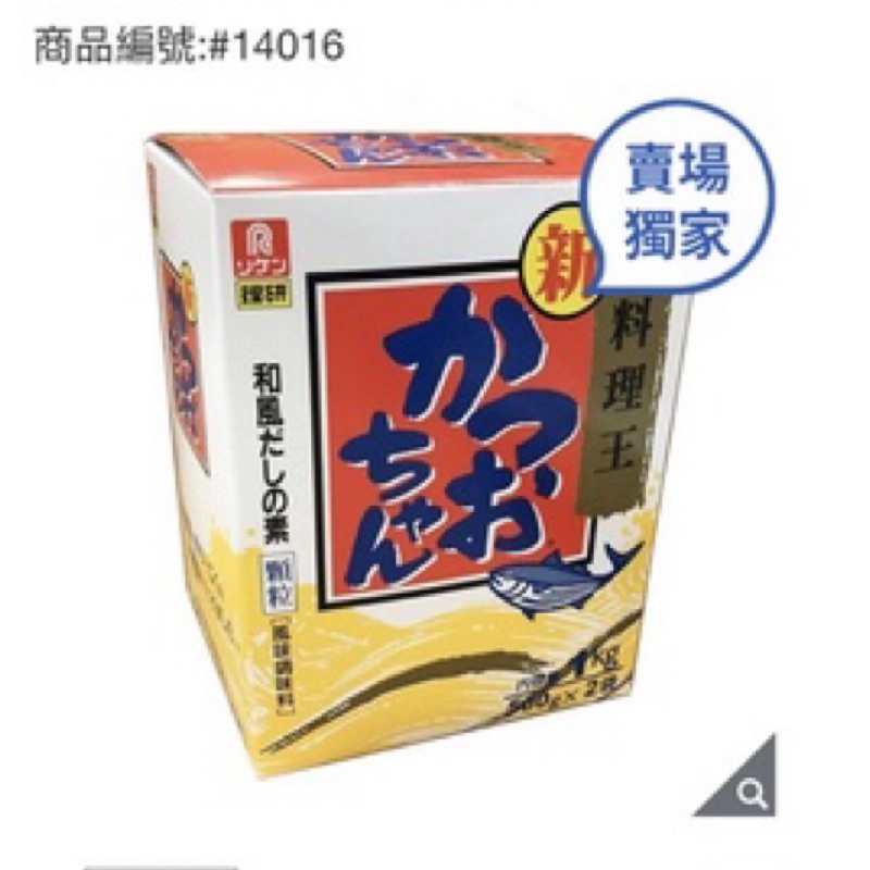 好市多代購 鰹魚風味調味料500克X 2包入