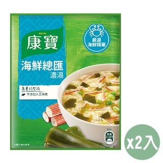 康寶 自然原味海鮮總匯濃湯(38.3g/2包入)2入組【愛買】