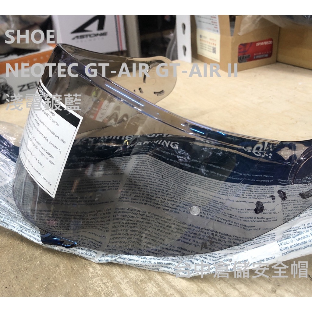 【SHOEI 公司貨零件】NEOTEC GT-AIR GT-AIR I 一代 電鍍片 鏡片 零件 台中倉儲安全帽