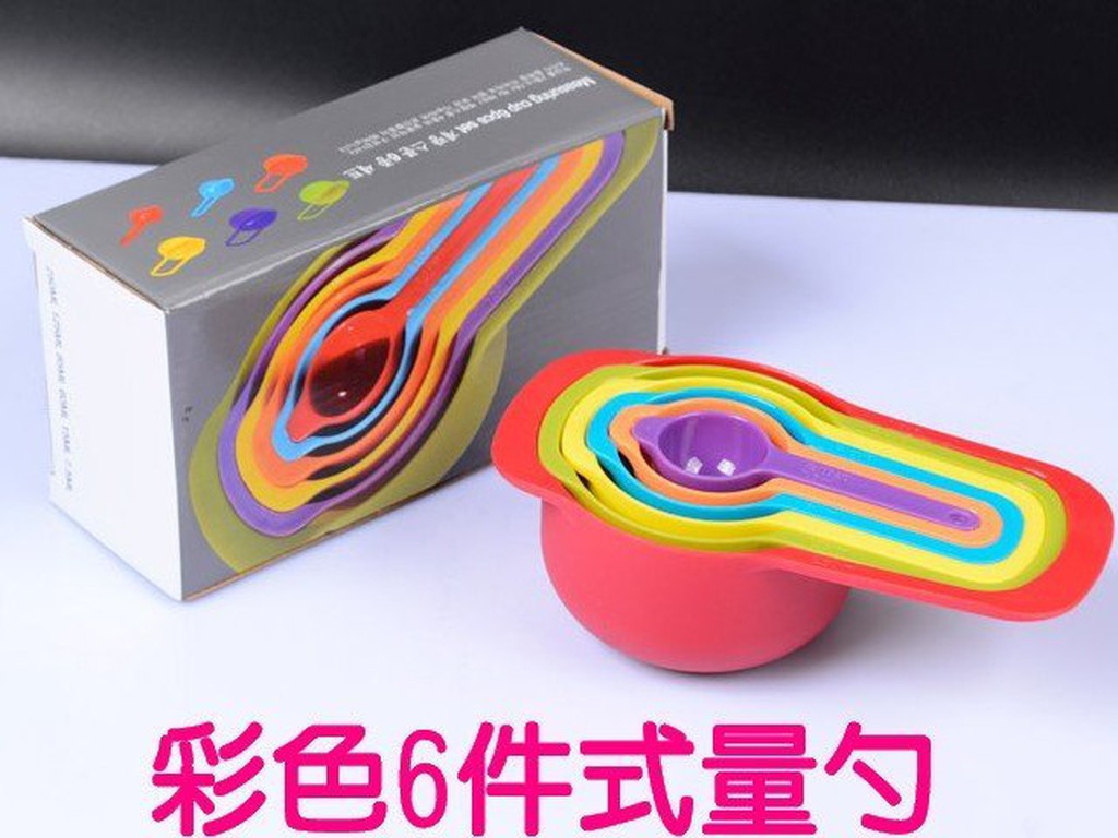 廚房大師-(代刻度)3D彩色量匙/量杓/量勺/刻度匙/量杯 6件套裝