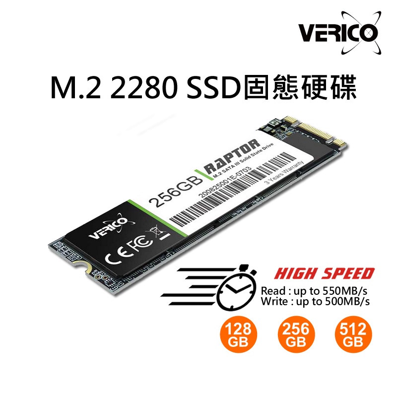 VERICO Raptor M.2 2280 SSD 固態硬碟 128GB 256GB 512GB SATA III