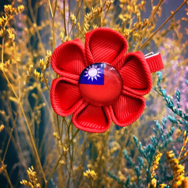台灣手作老師製作 國旗系列商品手作國旗花國旗手作精品國旗花髮夾 蝦皮購物