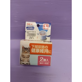🍀小福袋🍀 GEX 濾水神器 《濾心一盒兩入裝》 轉化成軟水濾心貓咪用飲水器 過濾水神器 替換棉/ 濾心