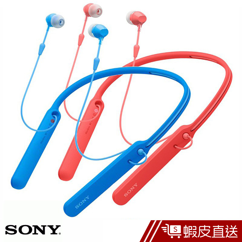 SONY WI-C400  無線藍牙入耳式耳機 無線麥克風 續航力20HR  現貨 蝦皮直送