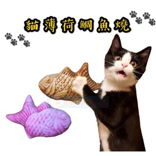 鯛魚燒抱枕的價格推薦 21年5月 比價撿便宜