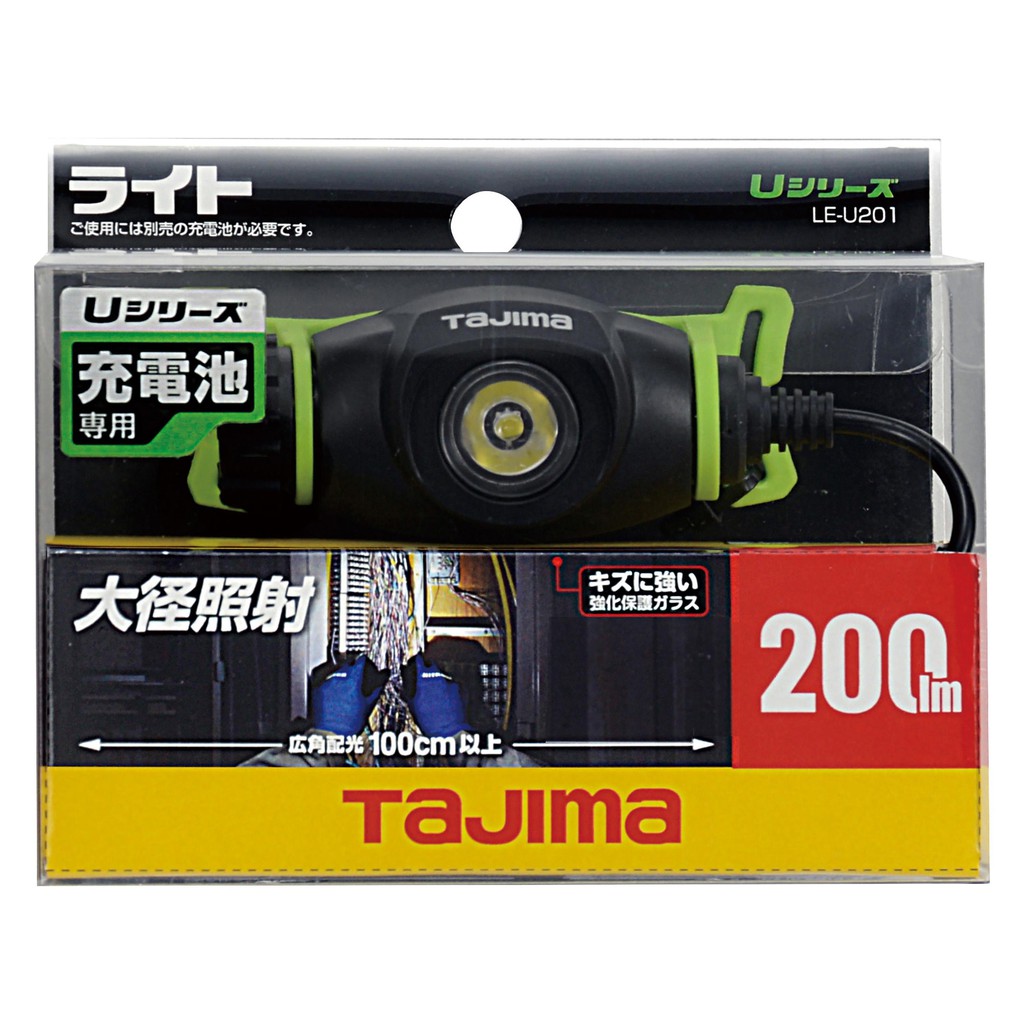 [士東工具]TAJIMA田島 LE-U201 Peta LED 頭燈