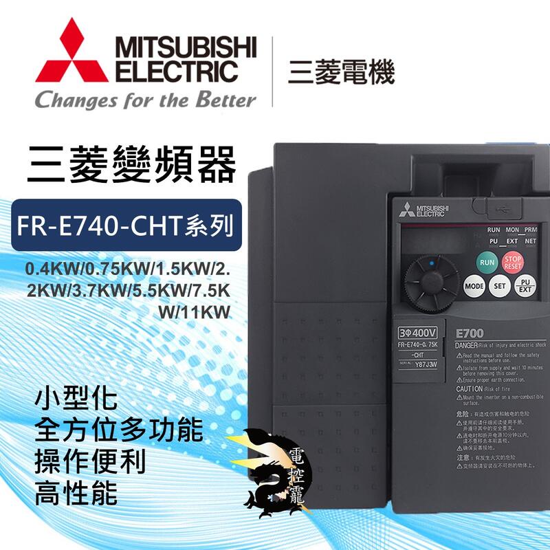 数量は多い 新品 MITSUBISHI 三菱電機 FR-E740-11K-CHTインバータ VFD
