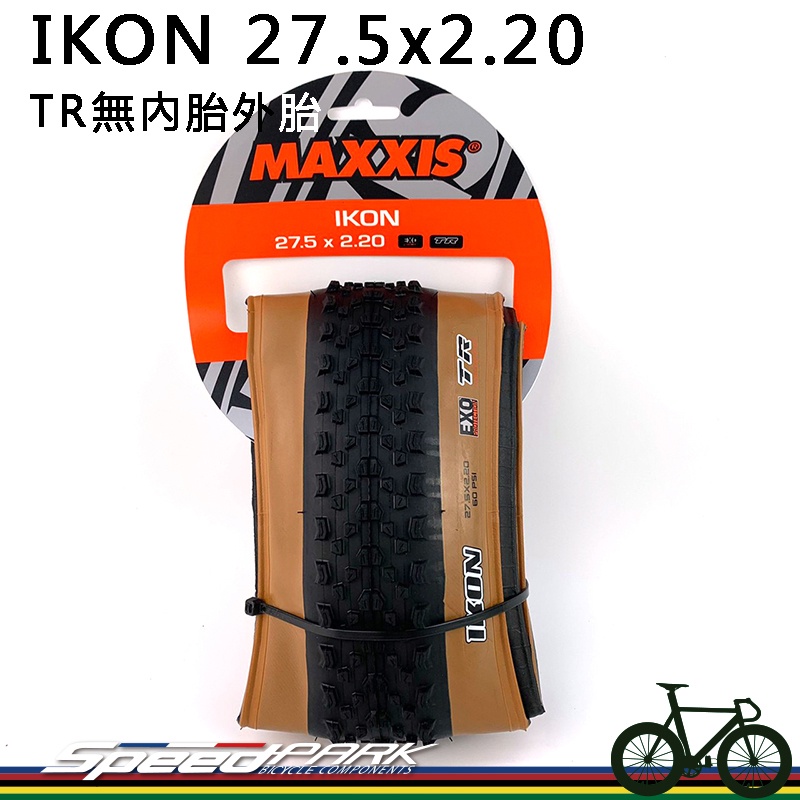 【速度公園】MAXXIS IKON TR無內胎外胎 27.5x2.2 深膚邊，顆粒胎 礫石胎 越野胎 登山車 自行車