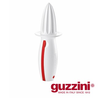 【Guzzini】榨汁/刨絲器