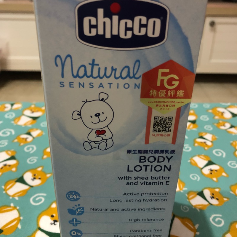 （全新）Chicco 奇哥 原生脂嬰兒潤膚乳液150ml