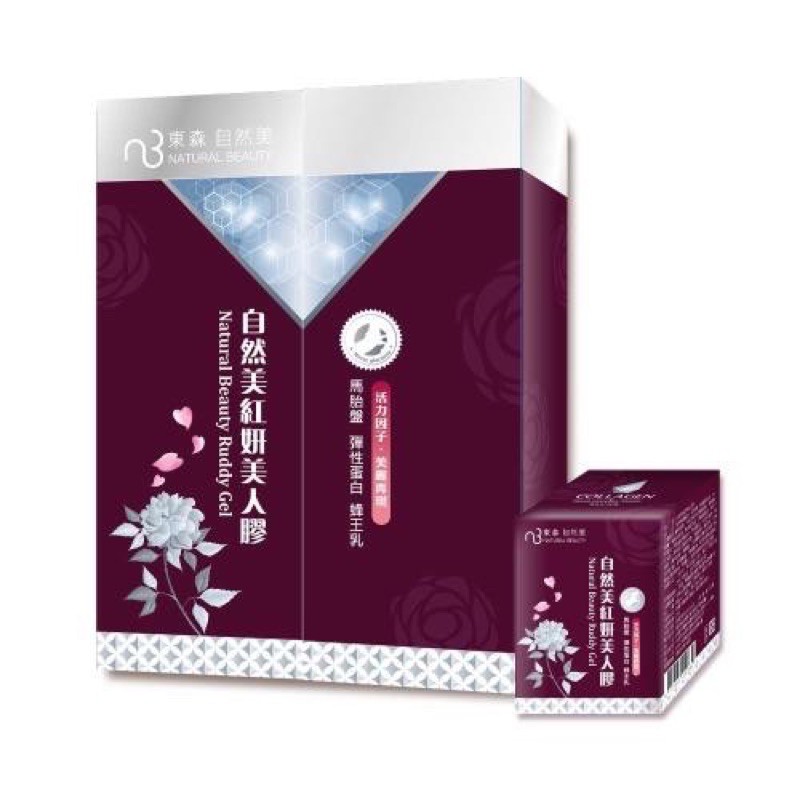 東森自然美紅妍美人膠 蝦皮購物