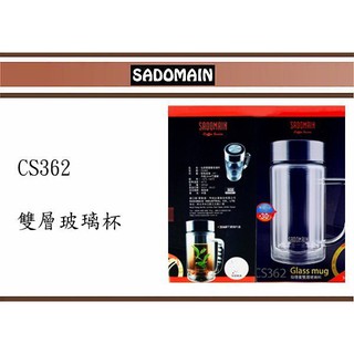 (即急集) 999免運 不含偏遠 CS362 雙層玻璃杯 360CC 玻璃瓶 冷水杯 隨身杯