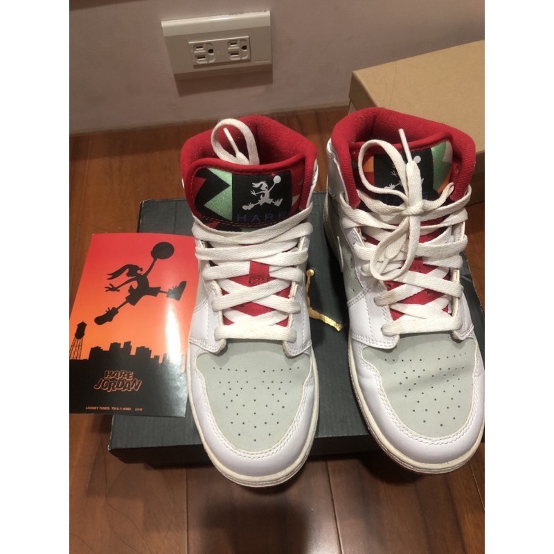 aj1 hare