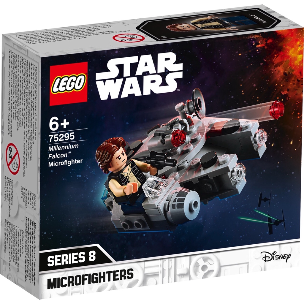 LEGO 75295 星際大戰系列 Millennium Falcon Microfighter【必買站】樂高盒組