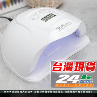 ⚡台灣現貨 快速出貨⚡ 無痛頂級光療燈 光療機 自動感應 LED 烘甲機 美甲燈150W MA022