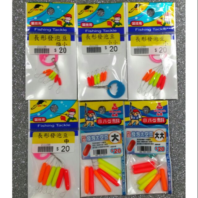 价格从 23 08 釣蝦 經濟包 發泡豆目印 線組浮力神器釣蝦線組 Best Price Products