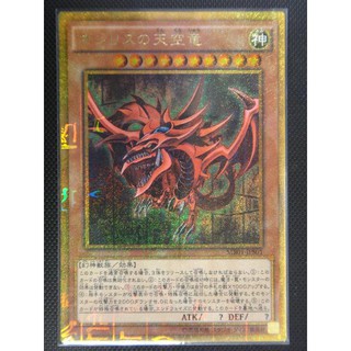 老天順本鋪 現貨遊戲王15週年限定禮盒第3彈15ay 決鬥王的記憶決鬥的儀式篇決鬥之儀篇 蝦皮購物