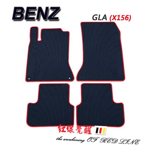BENZ GLA CLA A級 B級 w177 w176 c117防水 橡膠 腳踏墊 五片式 賓士