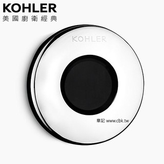 KOHLER Mini 小便斗感應器 K-8872T-C01-CP K-8872T-C03-CP+K-16306T-NA