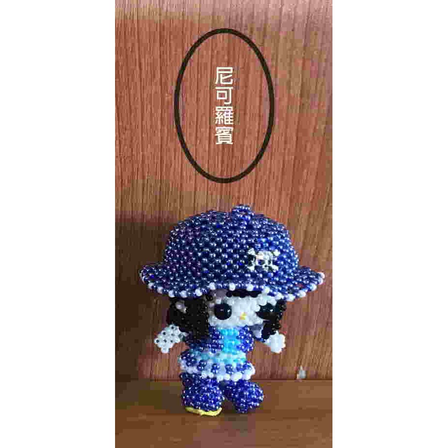 巧堂串珠館(日本玻璃珠 海賊王系列-妮可羅賓 材料包 2mm)海賊王 手工藝 妮可羅賓  吊飾 可愛小物 串珠 玻璃珠