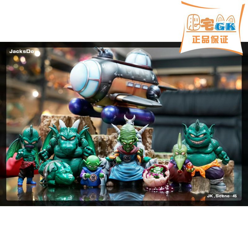 現貨肥宅gk Jacksdo比克大魔王家族全部成員和宇宙飛船七龍珠手辦 蝦皮購物
