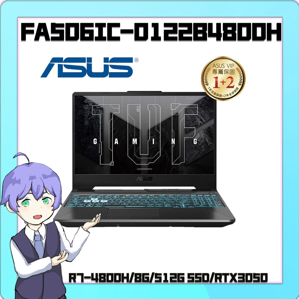 ASUS/ FA506IC-0122B4800H(R7-4800H/8GD4/512GPCIe/RTX3050-4G/